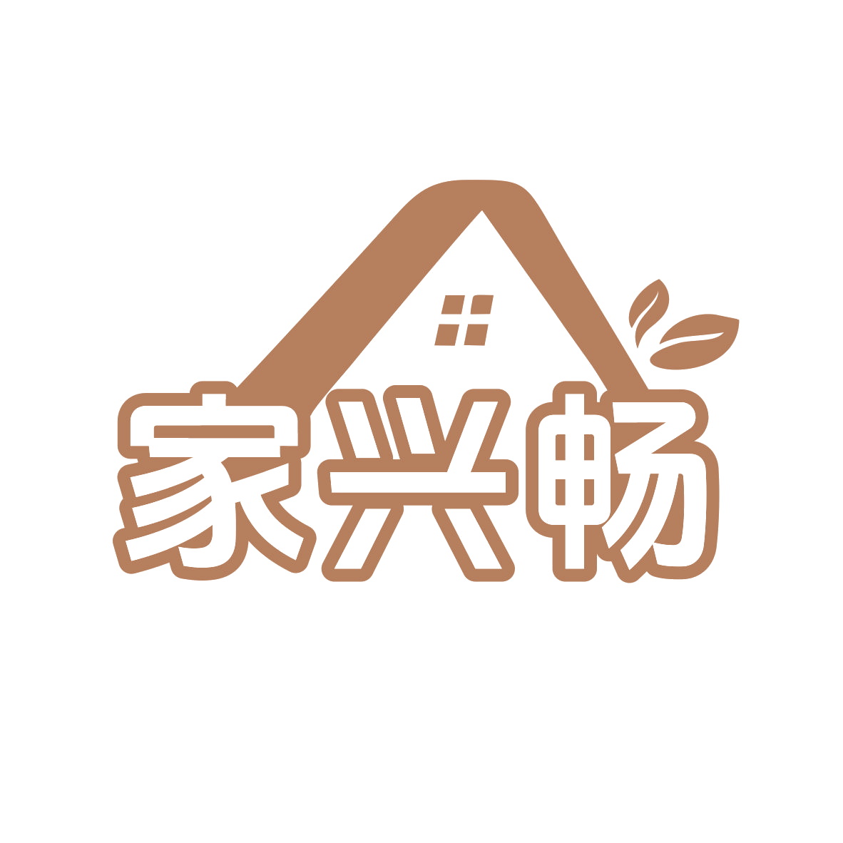 家兴畅 第20类家具 注册号78968297商标图样