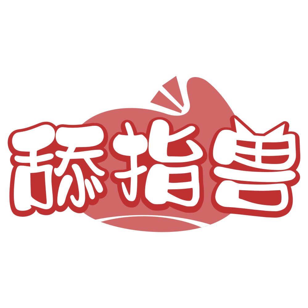 舔指兽 第30类小食配料 注册号78970740商标图样