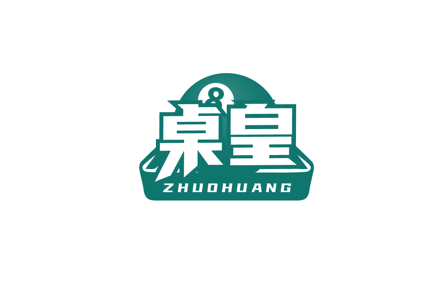 桌皇 第41类教育娱乐 注册号78977135商标图样