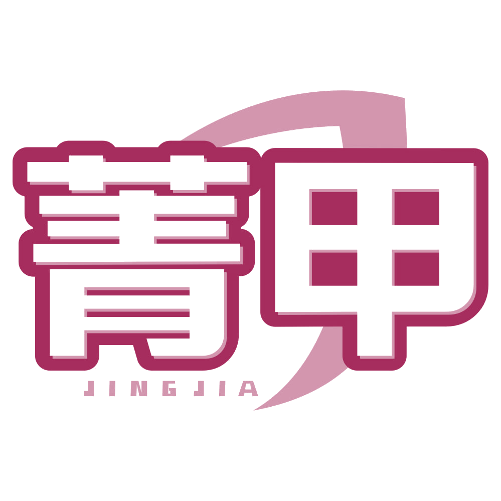 菁甲 第35类广告销售 注册号78979767商标图样
