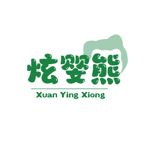 炫婴熊 第25类服装鞋帽 注册号78989240商标图样
