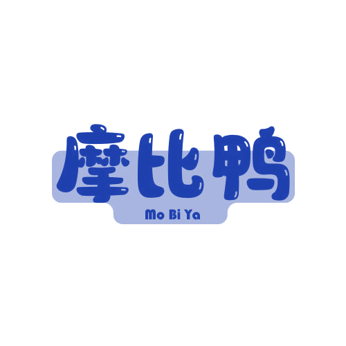 摩比鸭 第25类服装鞋帽 注册号78992682商标图样