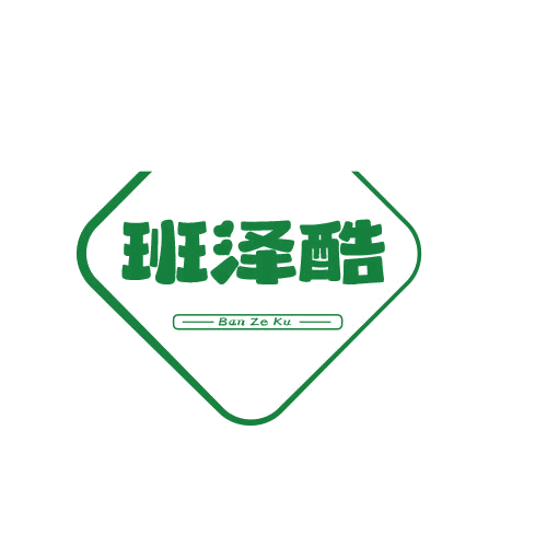班泽酷 第25类服装鞋帽 注册号78994918商标图样