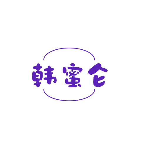 韩蜜仑 第25类服装鞋帽 注册号78995672商标图样