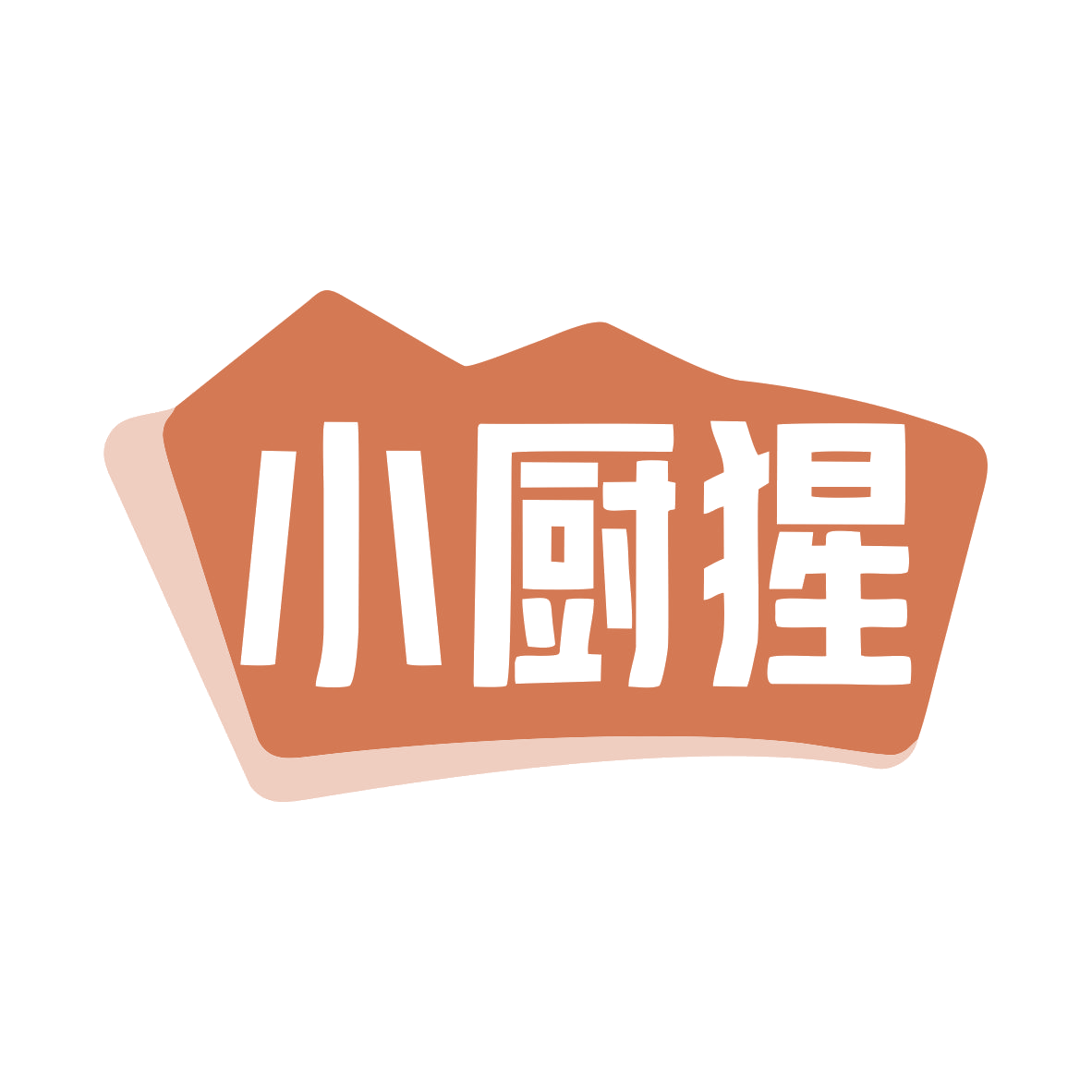 小厨猩 第7类机械设备 注册号79013651商标图样