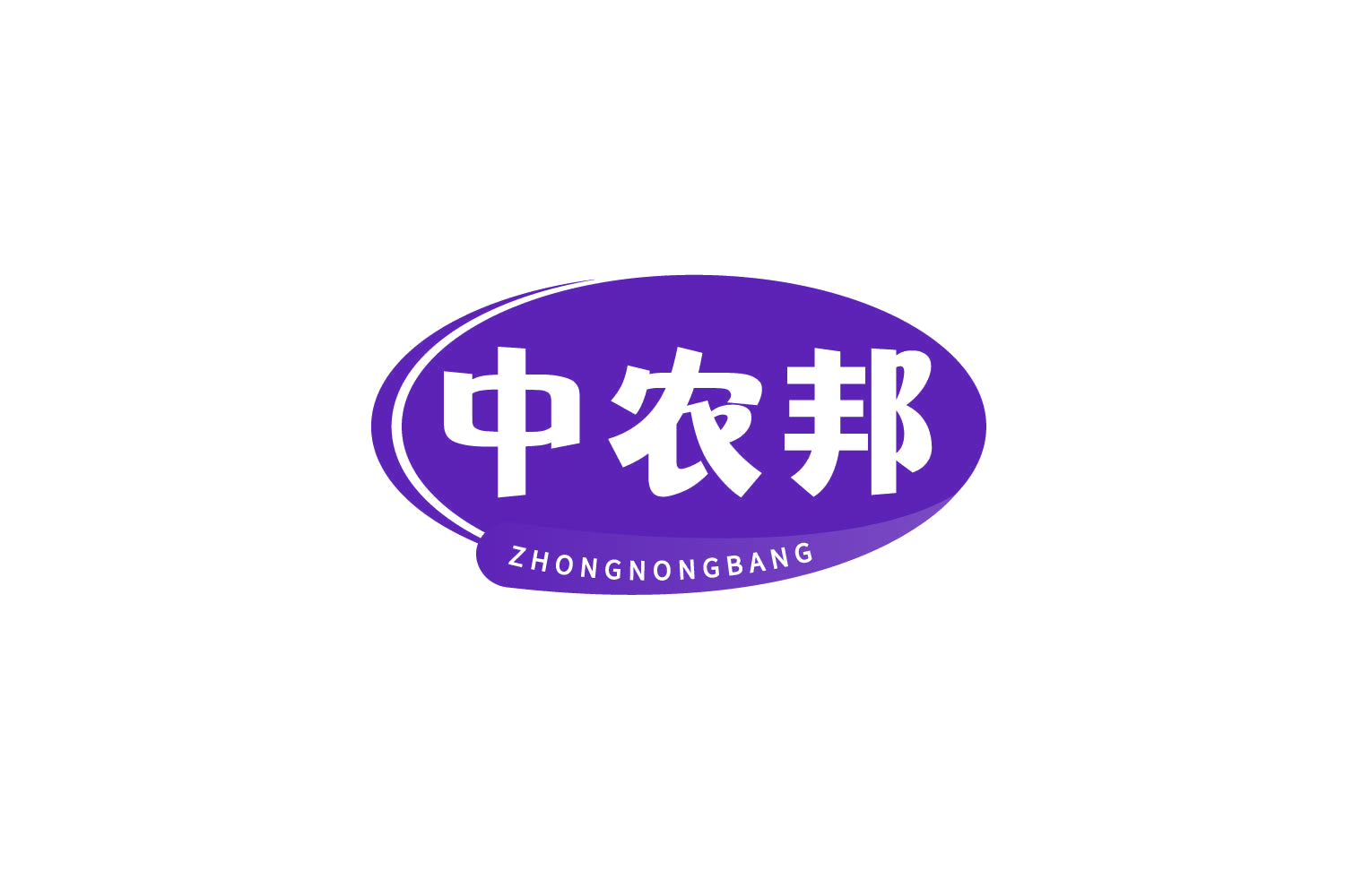 中农邦 第29类食品罐头 注册号79017081商标图样
