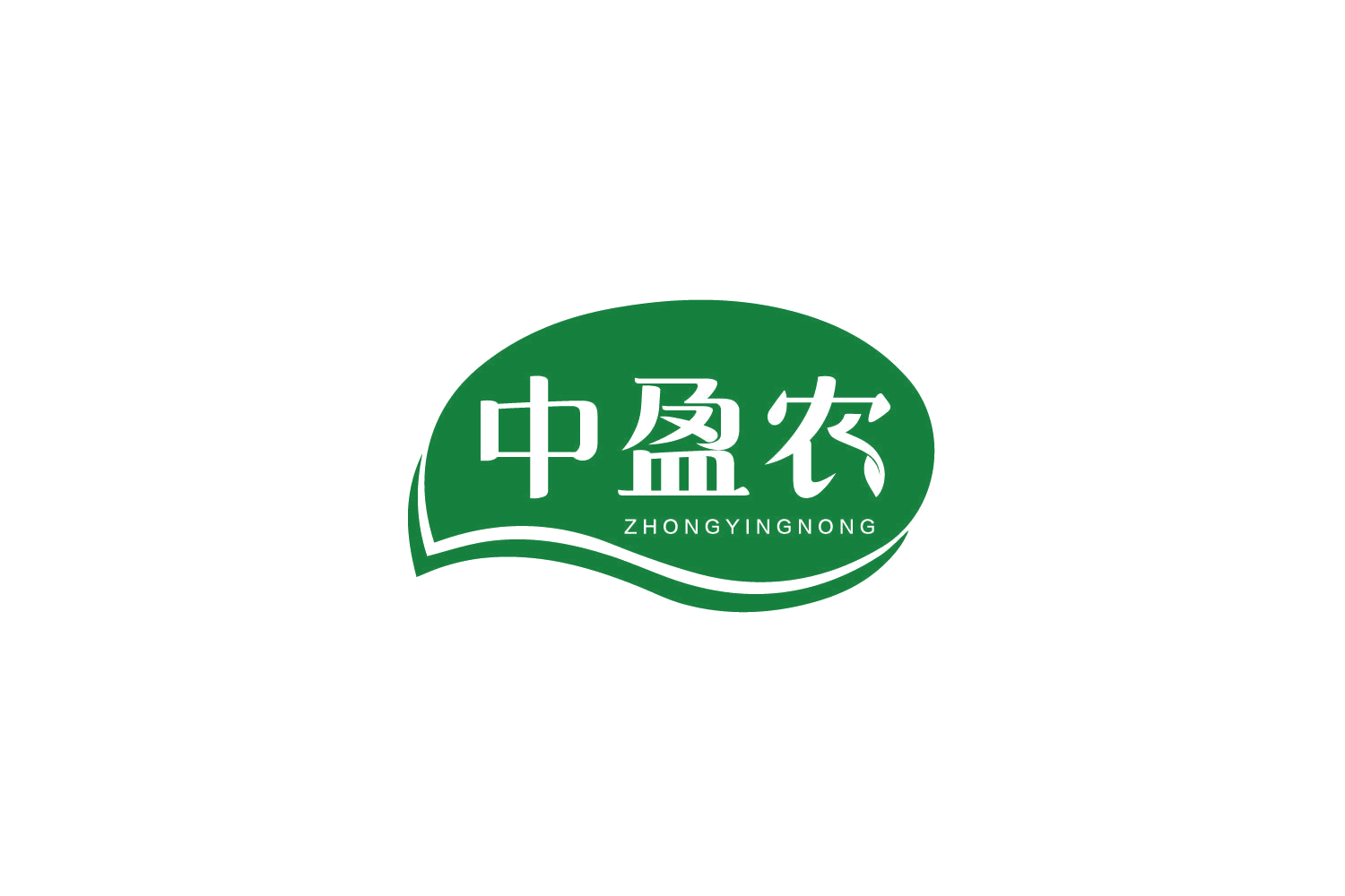 中盈农 第30类小食配料 注册号79024506商标图样