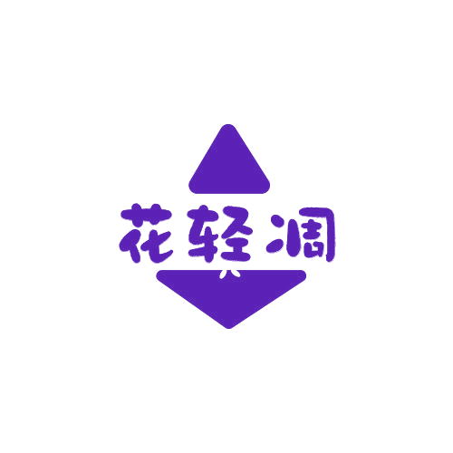花轻凋 第25类服装鞋帽 注册号79032412商标图样