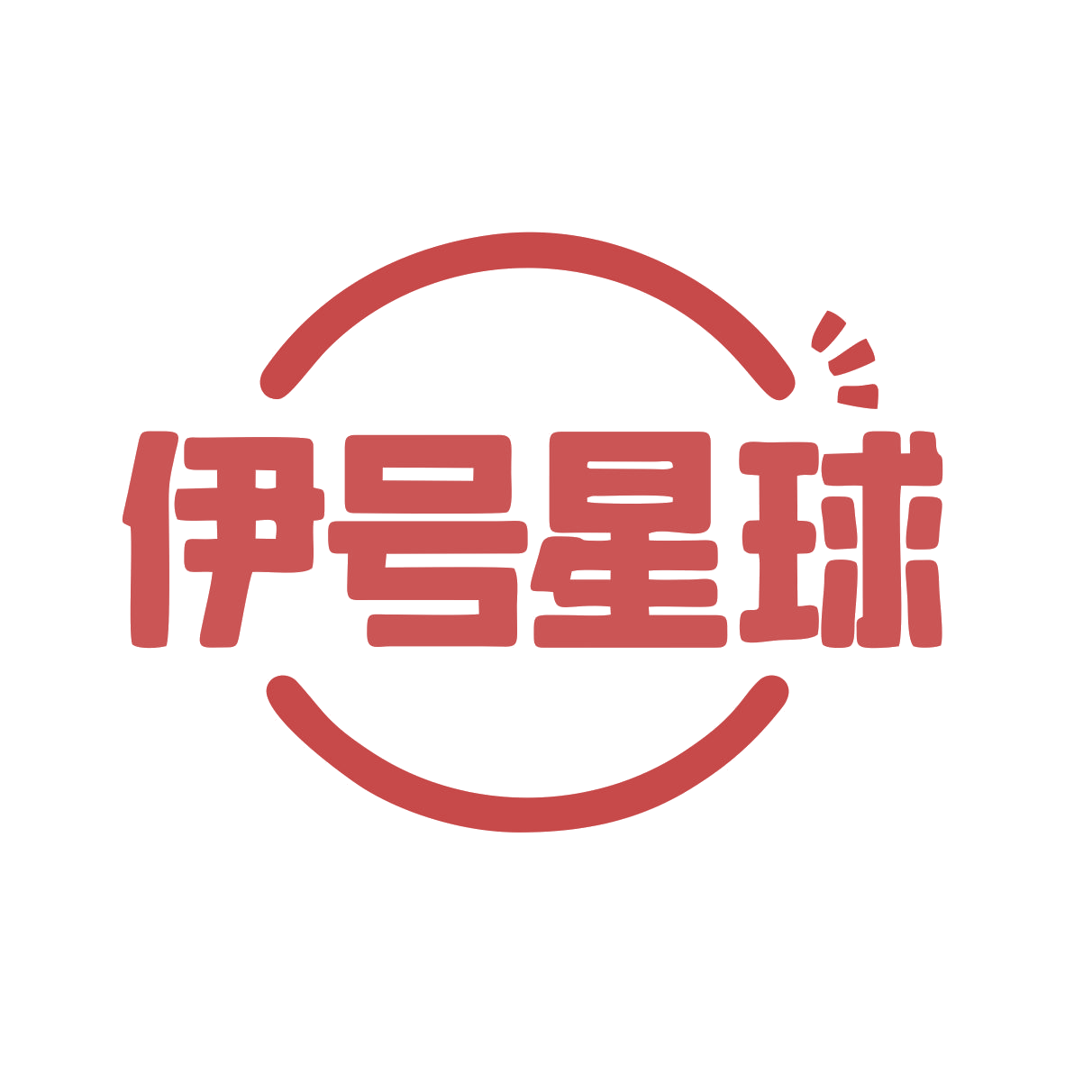 伊号星球 第25类服装鞋帽 注册号79039975商标图样