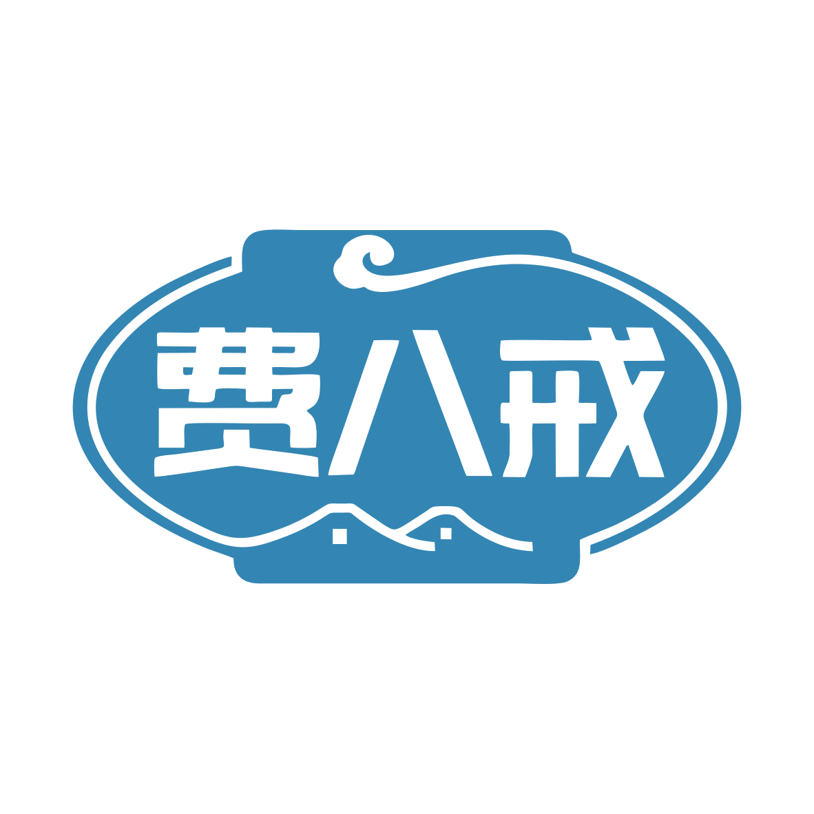费八戒 第35类广告销售 注册号79044376商标图样