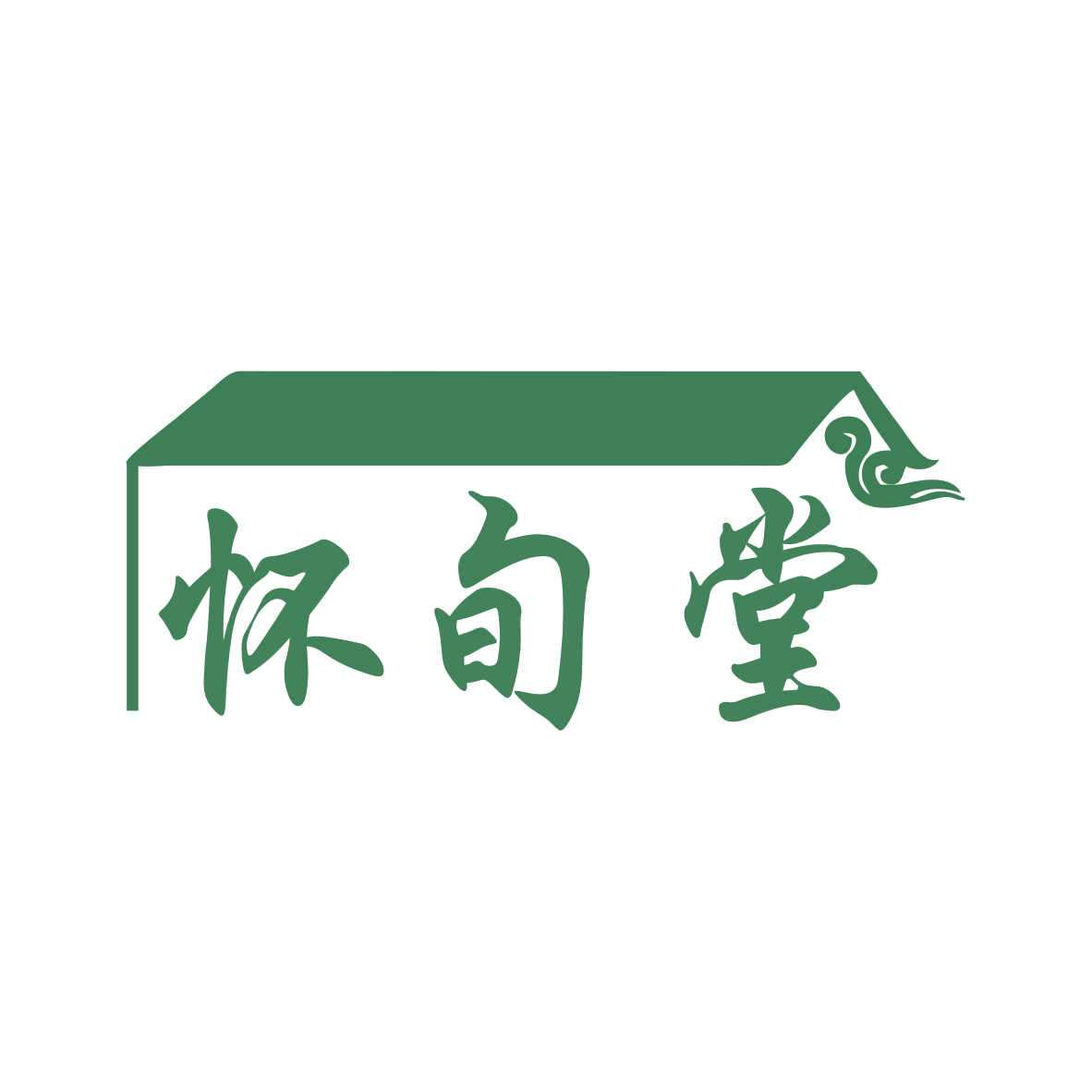 怀旬堂 第29类食品罐头 注册号79044815商标图样
