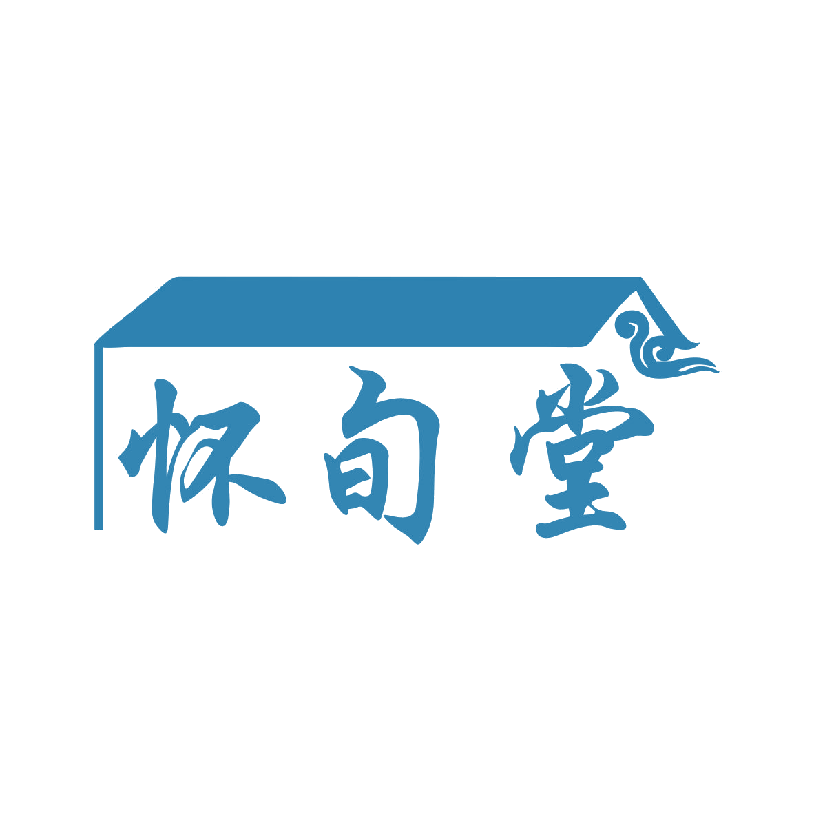 怀旬堂 第30类小食配料 注册号79045489商标图样
