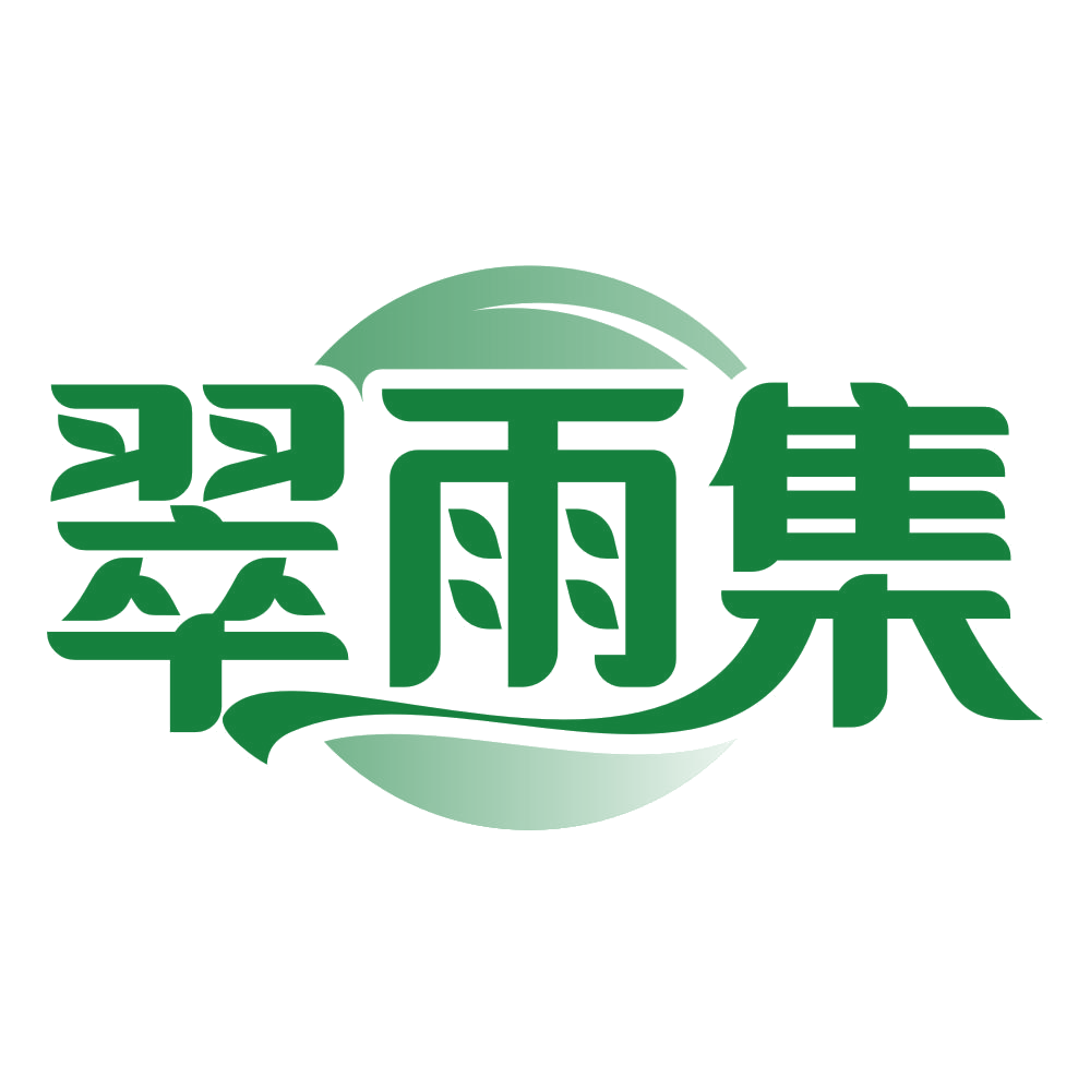 翠雨集 第32类啤酒饮料 注册号79048095商标图样