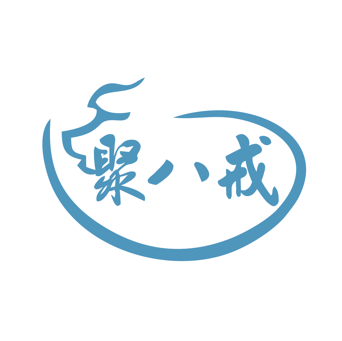 聚八戒 第43类餐饮住宿 注册号79051484商标图样