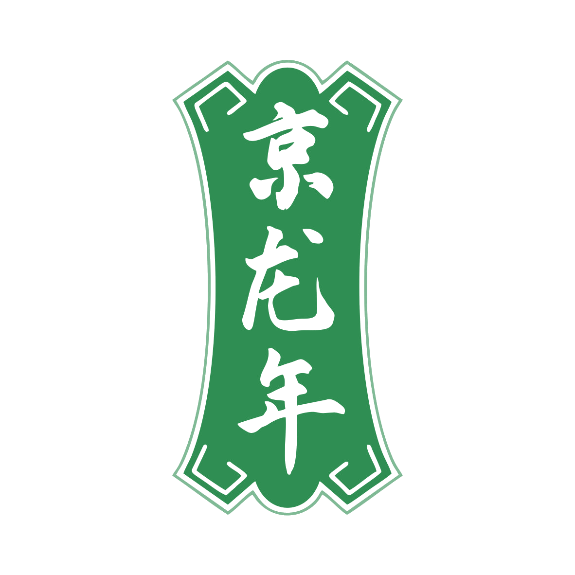 京龙年 第33类酒 注册号79052584商标图样