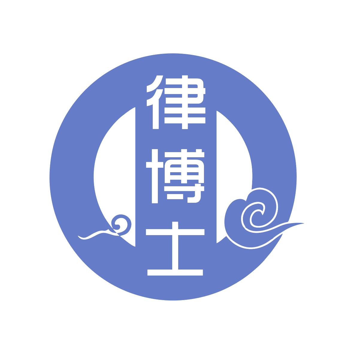 律博士 第16类办公用品 注册号79058488商标图样