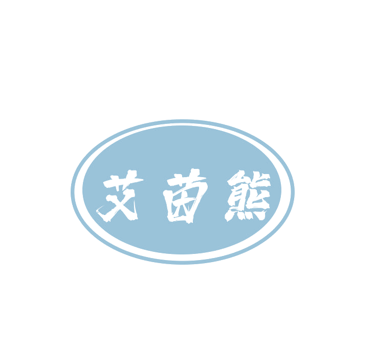 艾茵熊 第25类服装鞋帽 注册号79065185商标图样