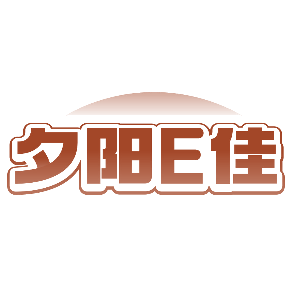 夕阳E佳 第39类运输贮藏 注册号79066765商标图样