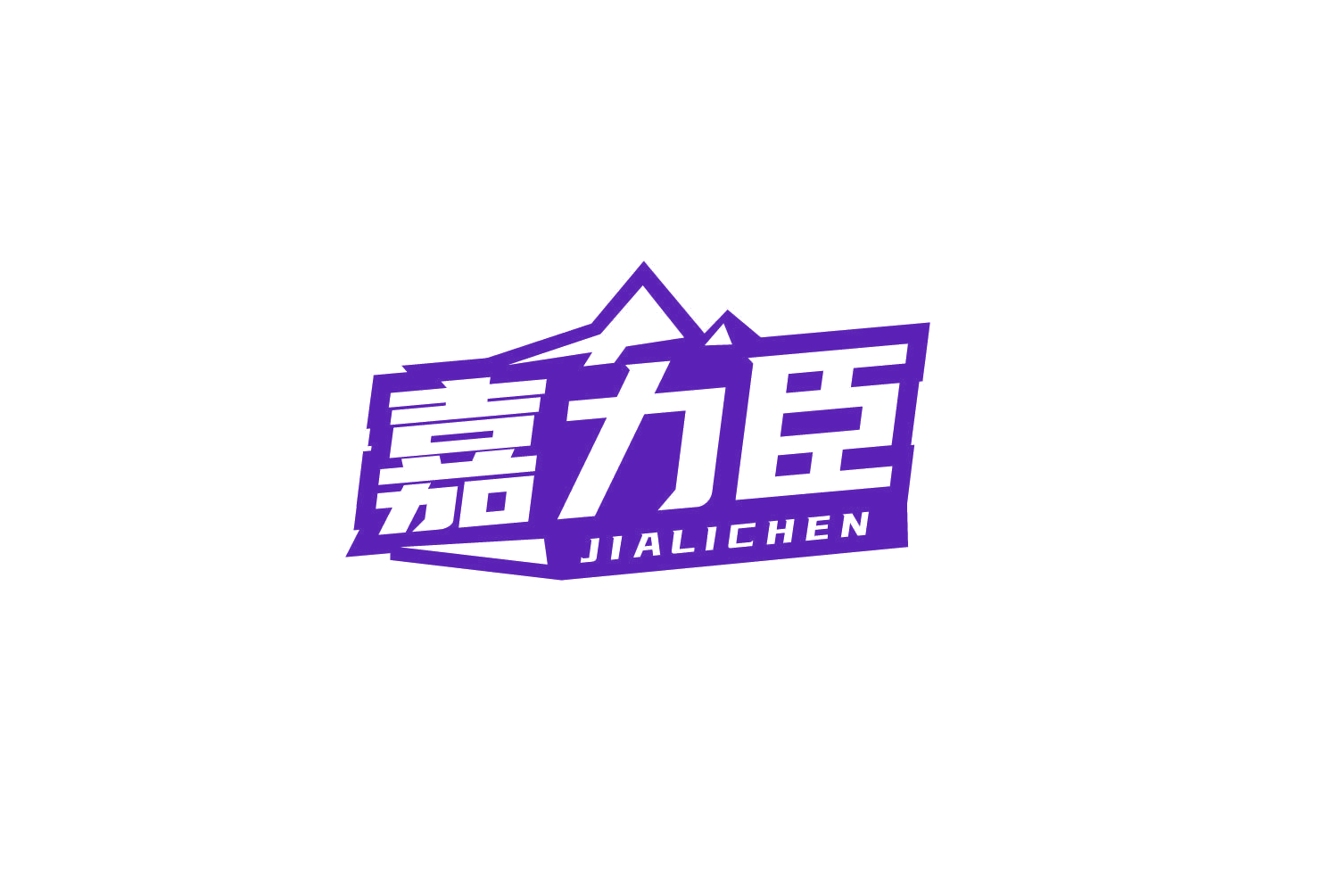 嘉力臣 第32类啤酒饮料 注册号79069165商标图样