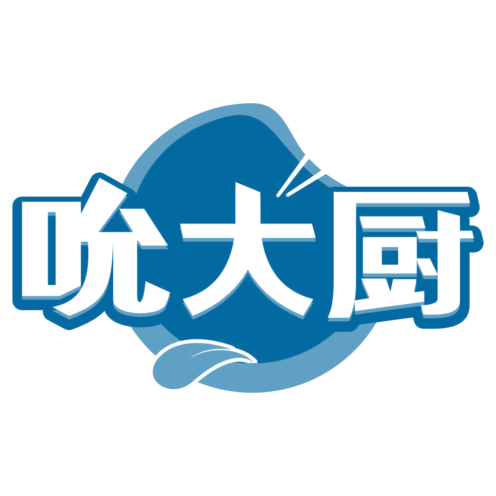 吮大厨 第29类食品罐头 注册号79070676商标图样