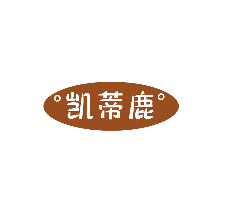 凯蒂鹿 第3类日化用品 注册号79077643商标图样