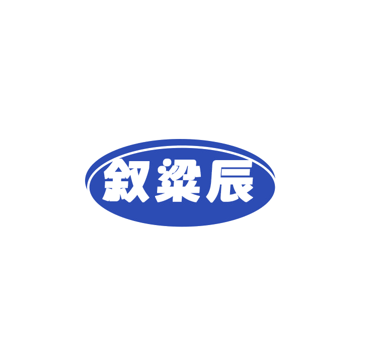 叙粱辰 第33类酒 注册号79079613商标图样