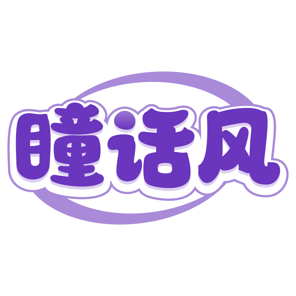瞳话风 第5类医药 注册号79080525商标图样