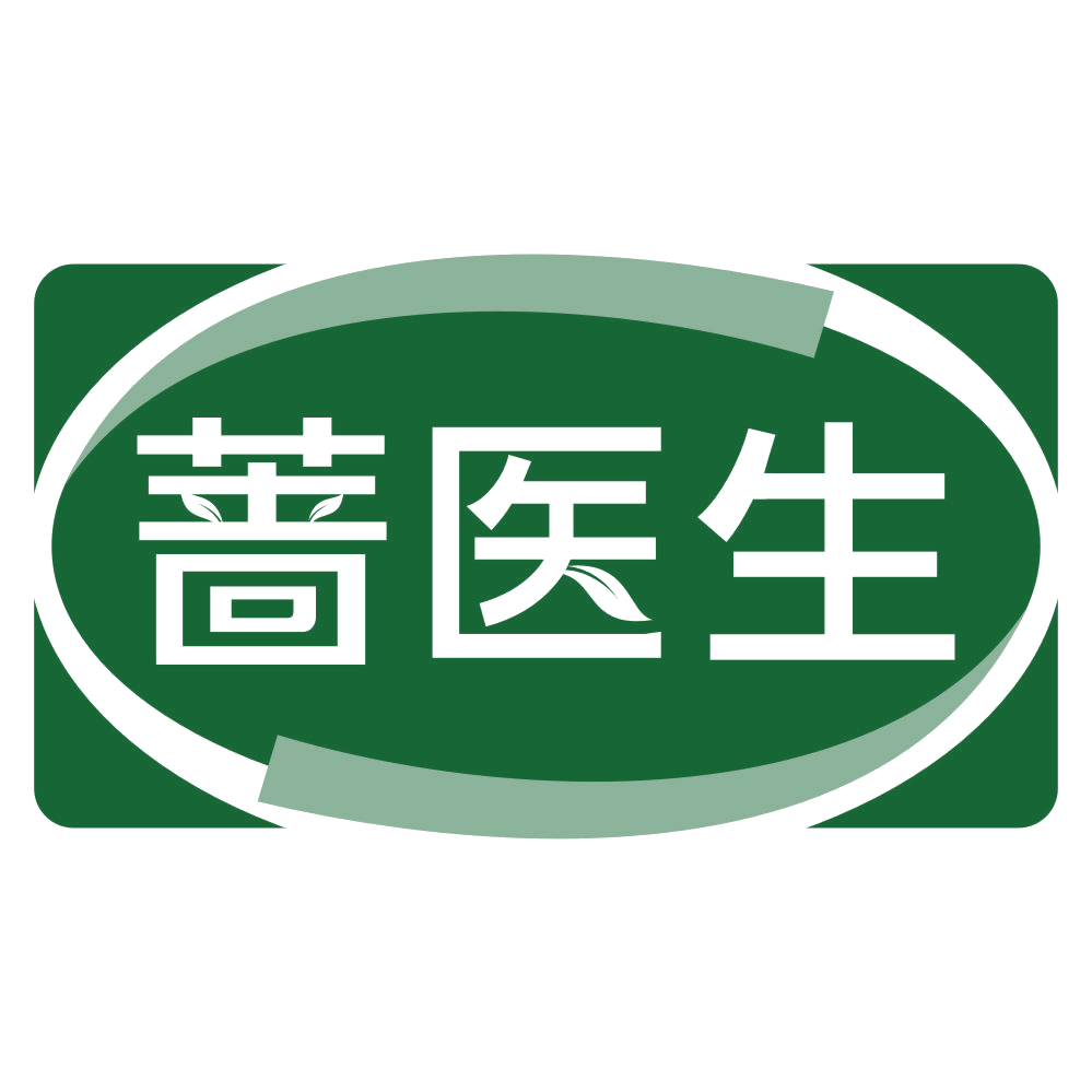 蔷医生 第30类小食配料 注册号79083727商标图样