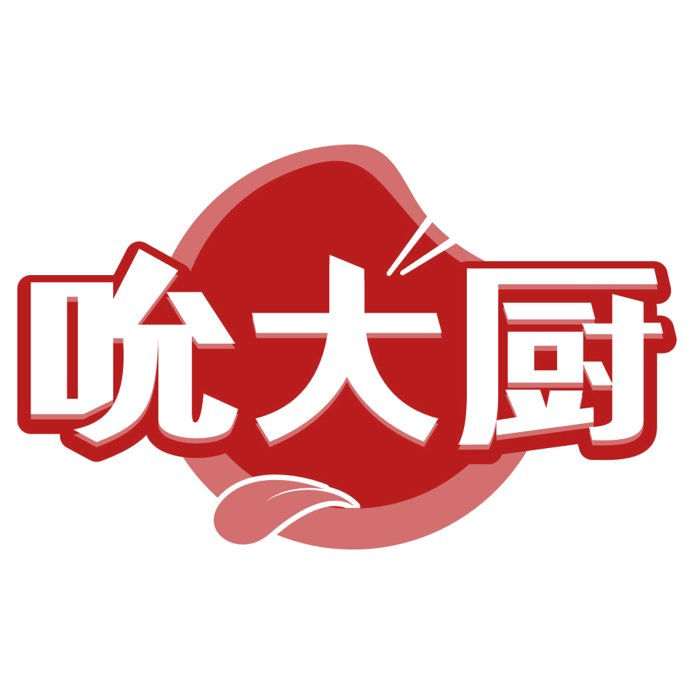吮大厨 第30类小食配料 注册号79083907商标图样