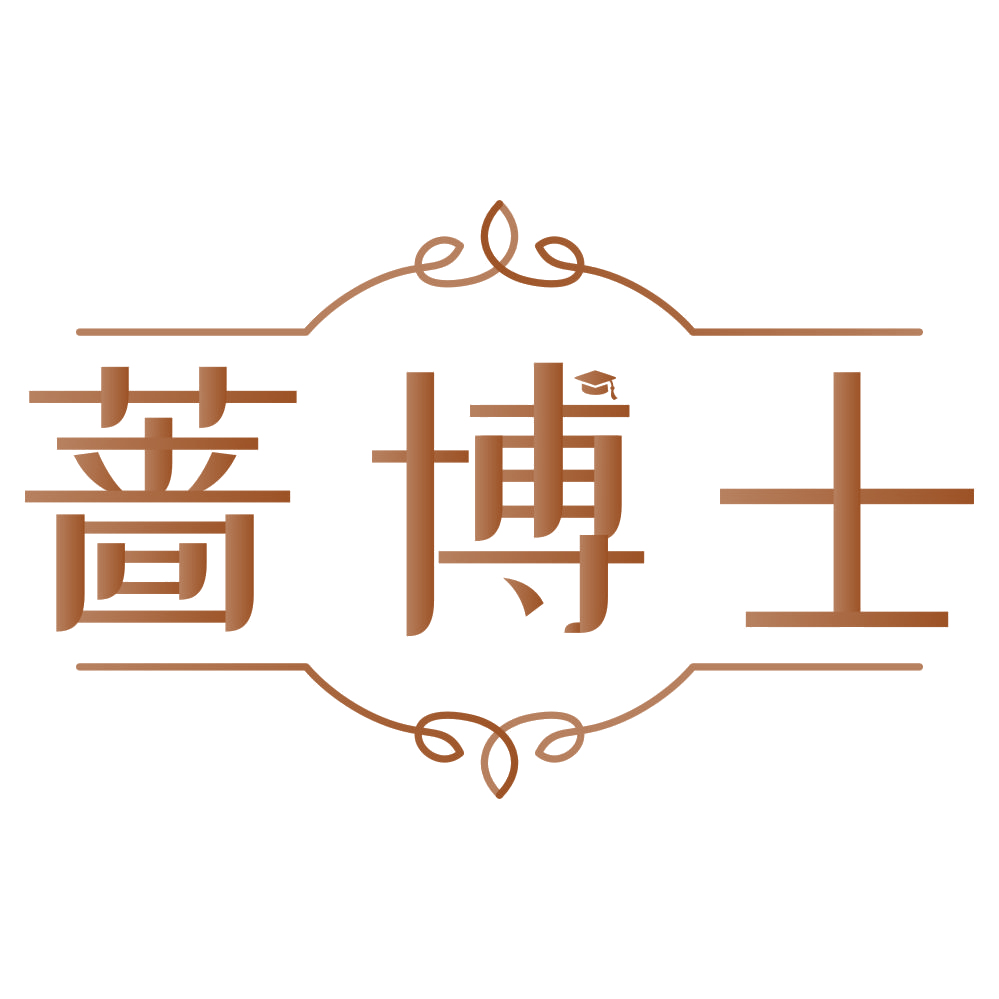 蔷博士 第3类日化用品 注册号79084881商标图样