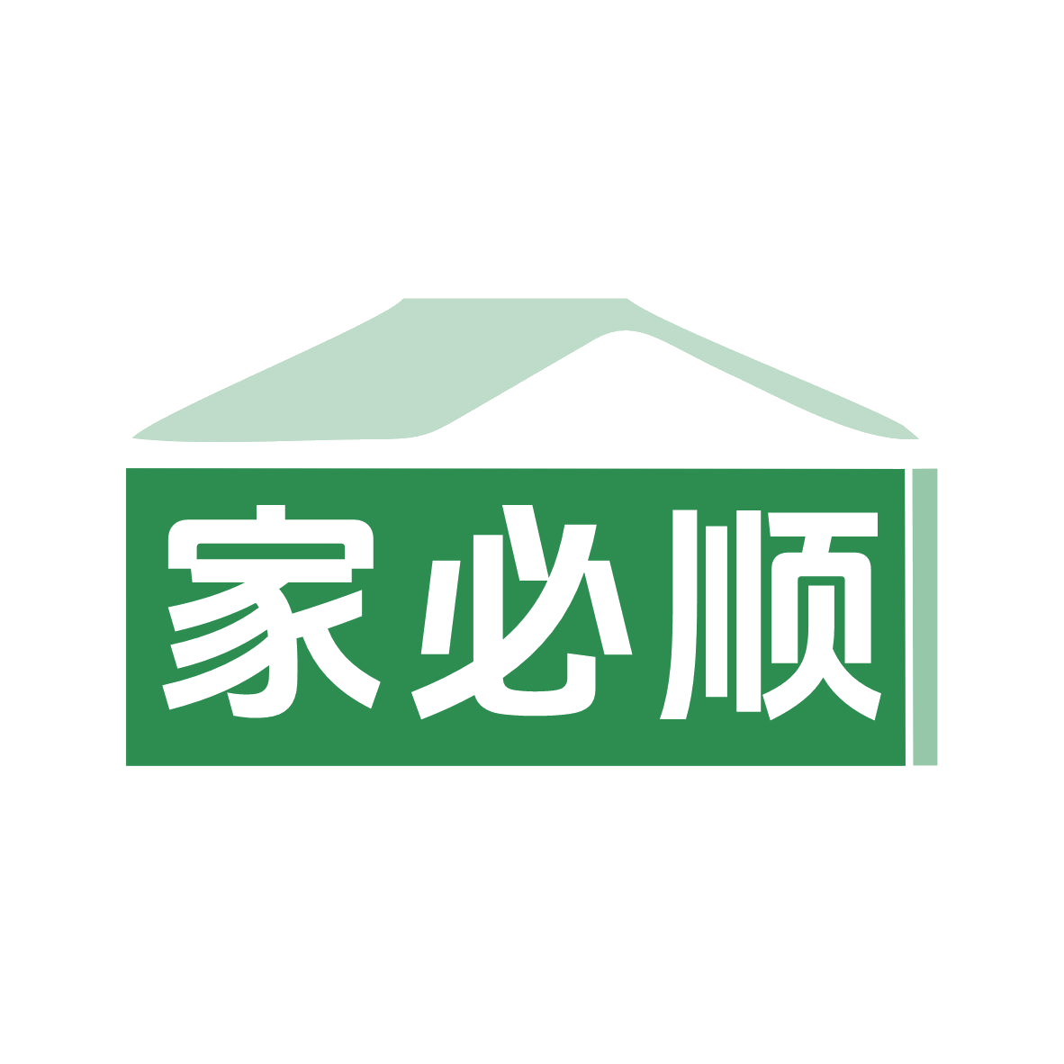 家必顺 第21类厨房洁具 注册号79090695商标图样