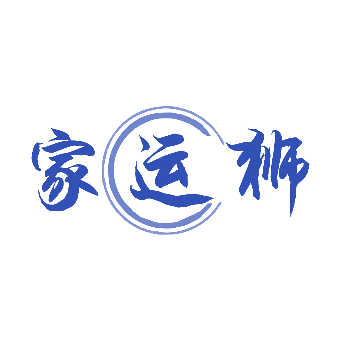 家运狮 第21类厨房洁具 注册号79093818商标图样