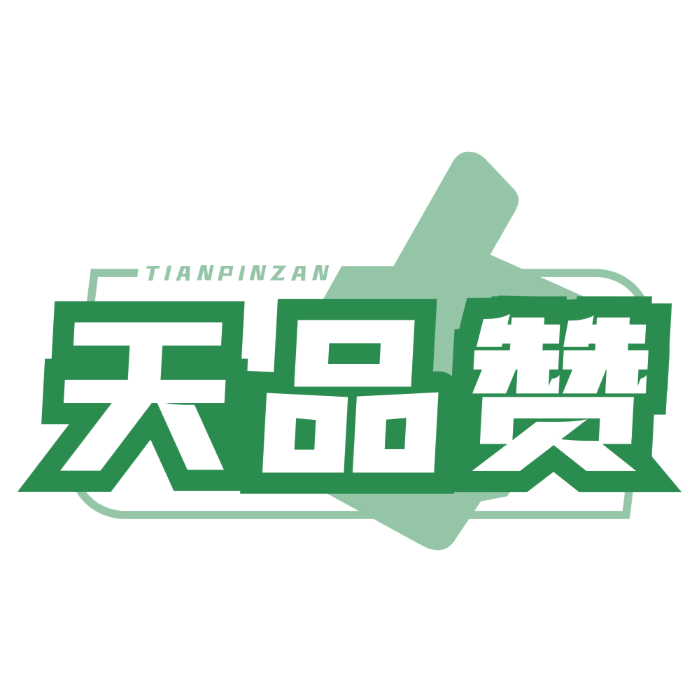 天品赞 第19类建筑材料 注册号79106515商标图样