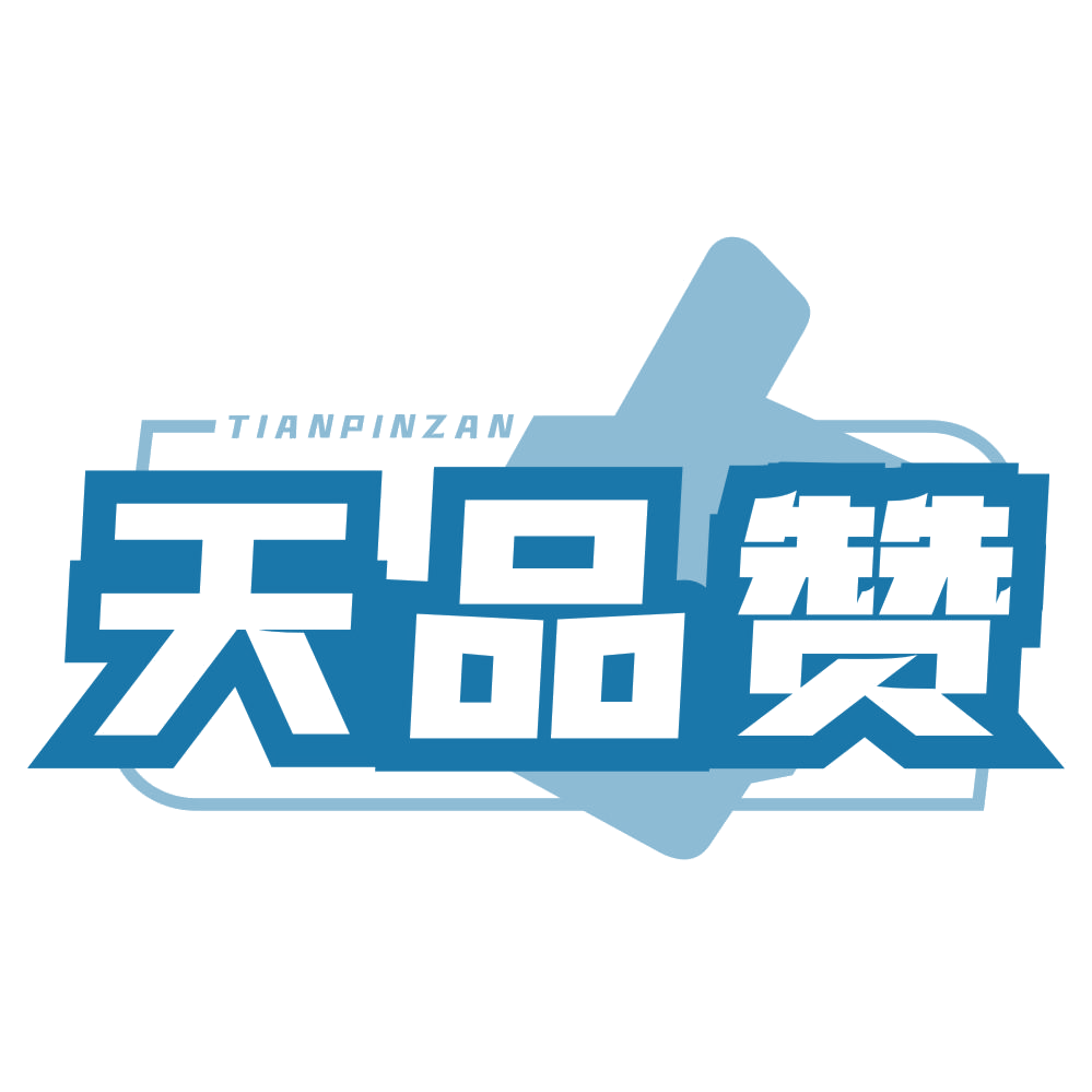 天品赞 第6类五金金属 注册号79112051商标图样