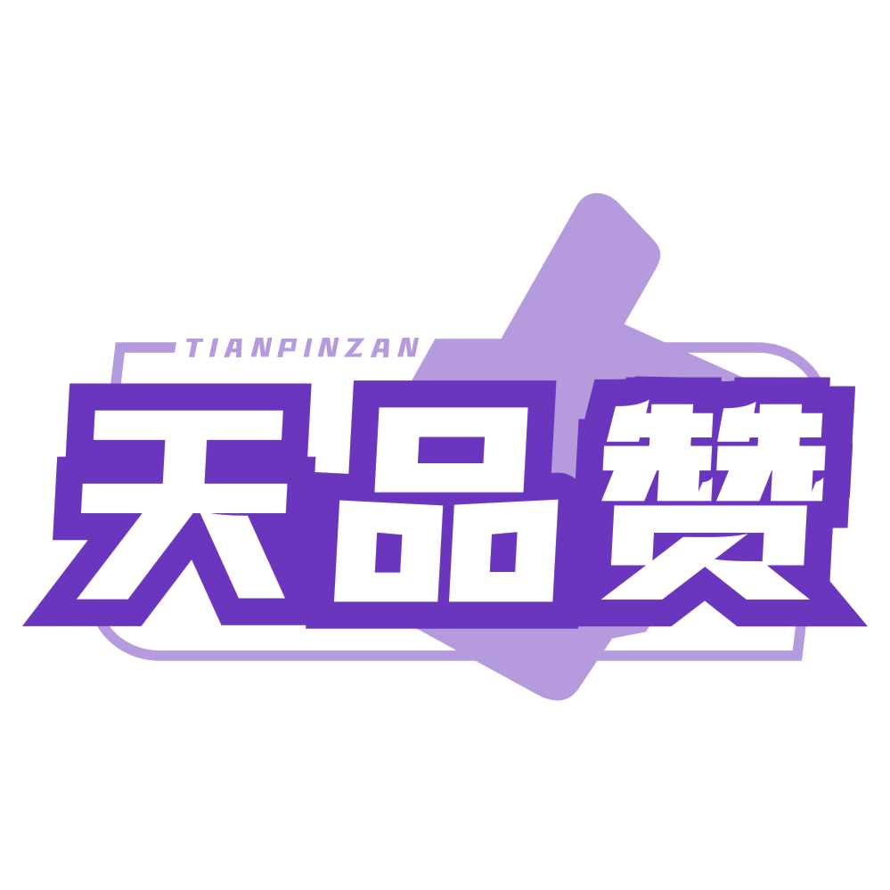 天品赞 第21类厨房洁具 注册号79112094商标图样