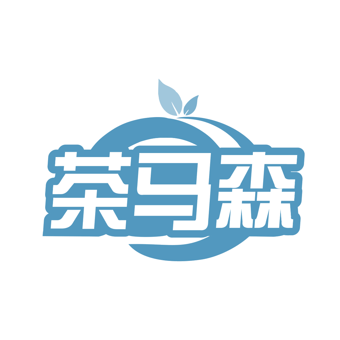 茶马森 第30类小食配料 注册号79116970商标图样