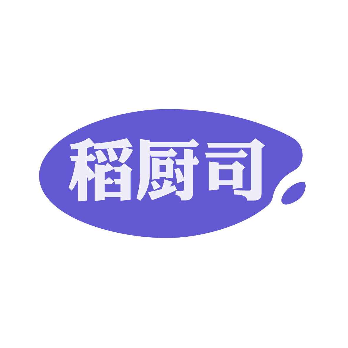 稻厨司 第35类广告销售 注册号79118717商标图样
