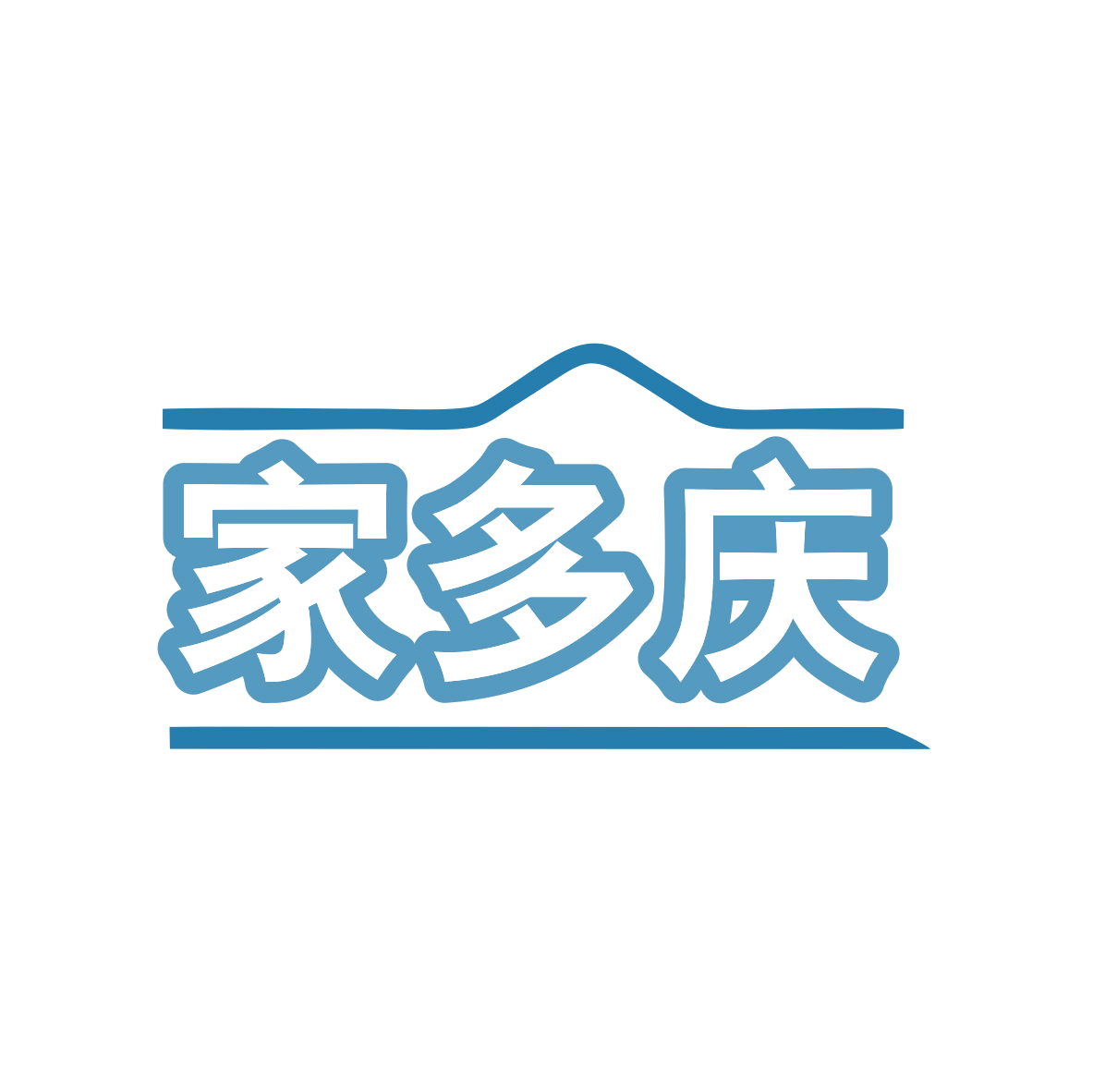 家多庆 第21类厨房洁具 注册号79119060商标图样