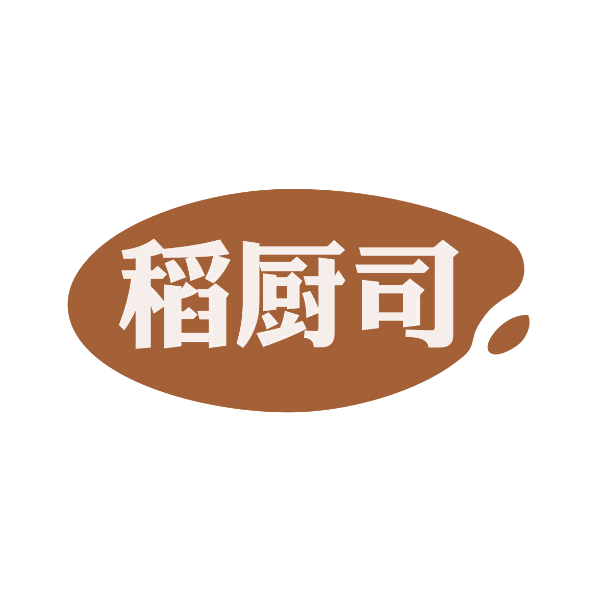稻厨司 第43类餐饮住宿 注册号79120304商标图样