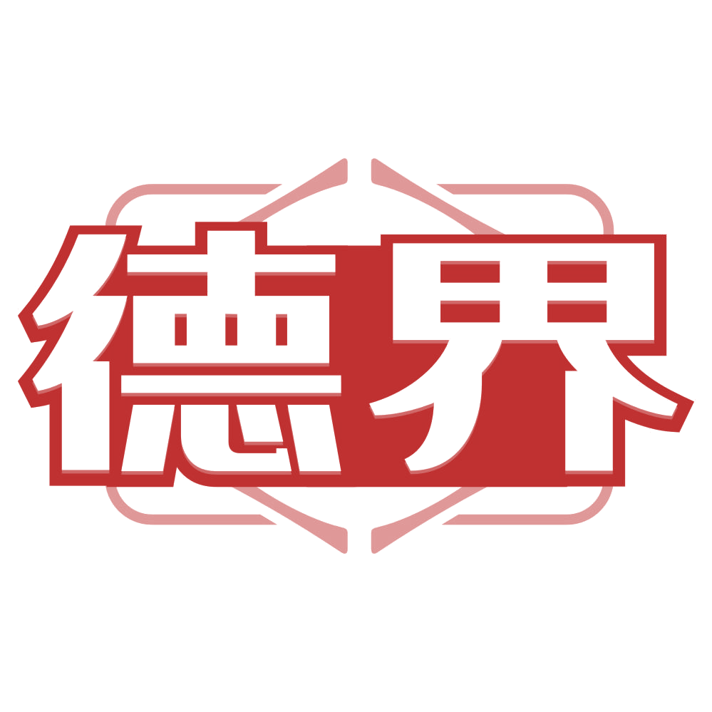 德界 第5类医药 注册号79125397商标图样