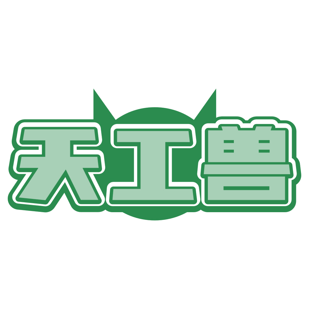 天工兽 第19类建筑材料 注册号79126089商标图样