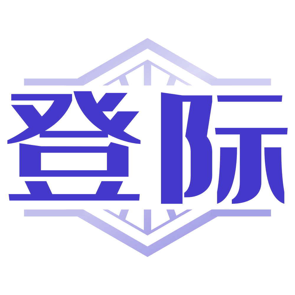 登际 第3类日化用品 注册号79129102商标图样