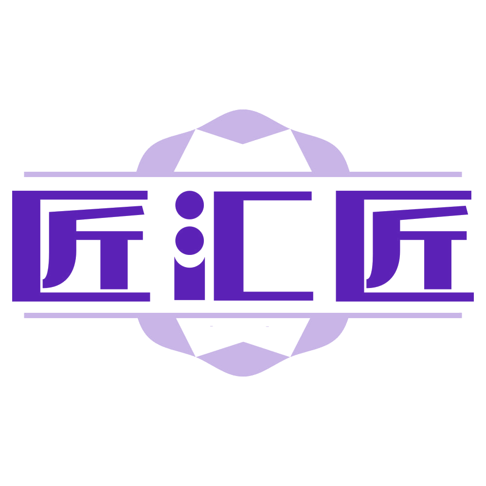 匠汇匠 第19类建筑材料 注册号79130524商标图样