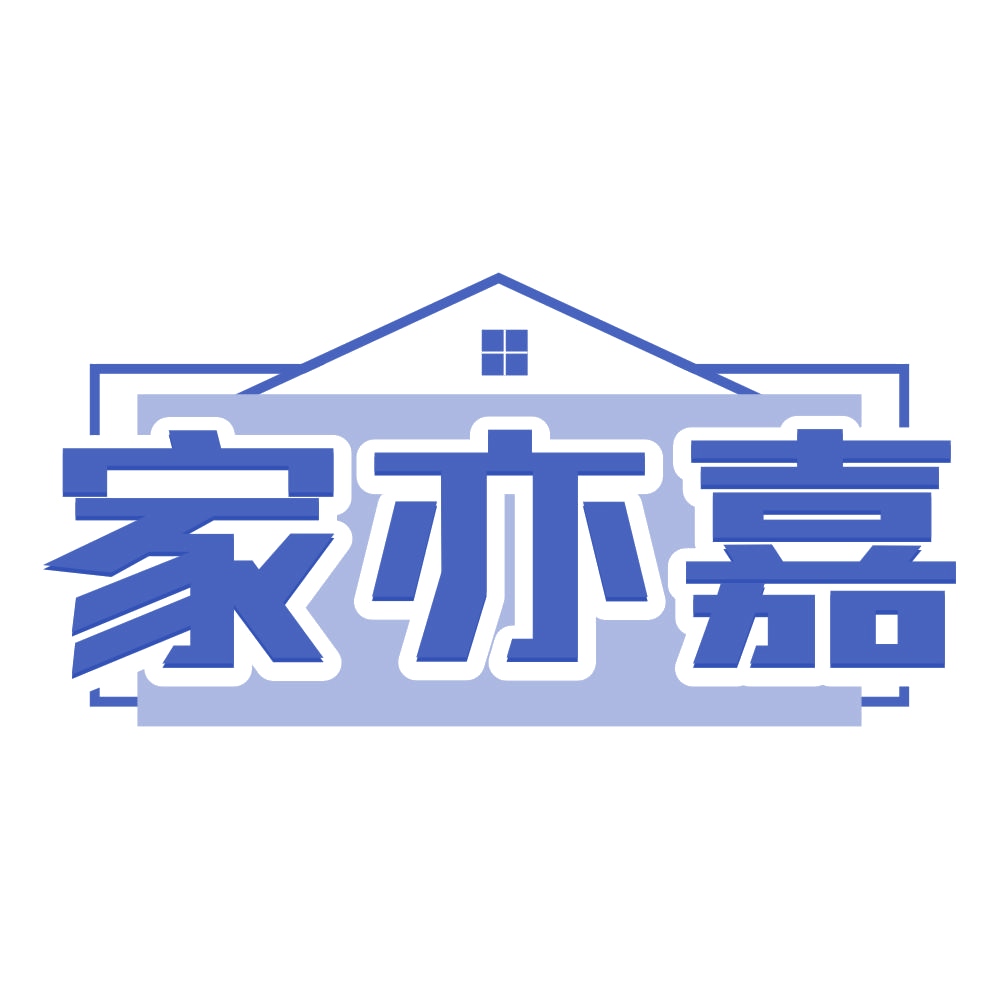 家亦嘉 第6类五金金属 注册号79145993商标图样