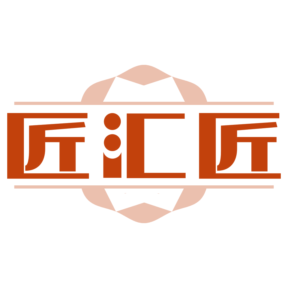 匠汇匠 第33类酒 注册号79147487商标图样
