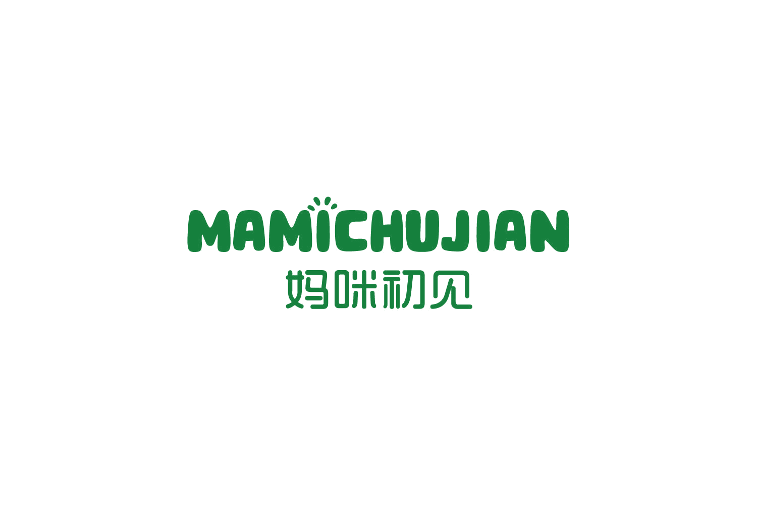 妈咪初见 第41类教育娱乐 注册号79155328商标图样