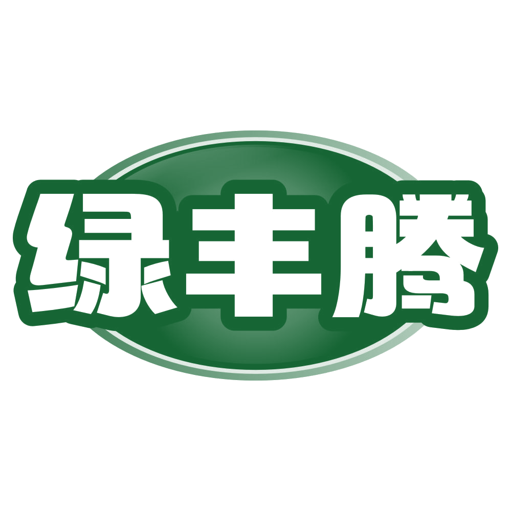 绿丰腾 第31类水果花木 注册号79156131商标图样