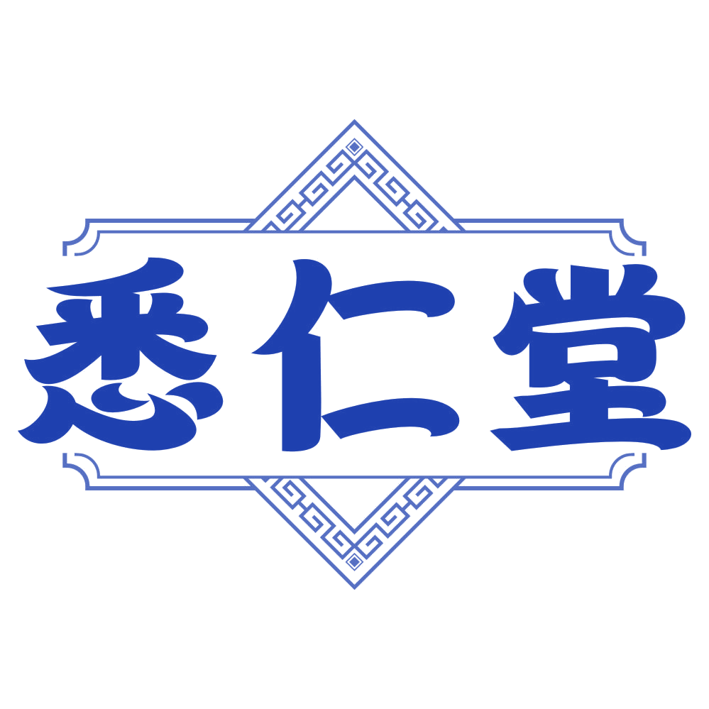 悉仁堂 第35类广告销售 注册号79159006商标图样