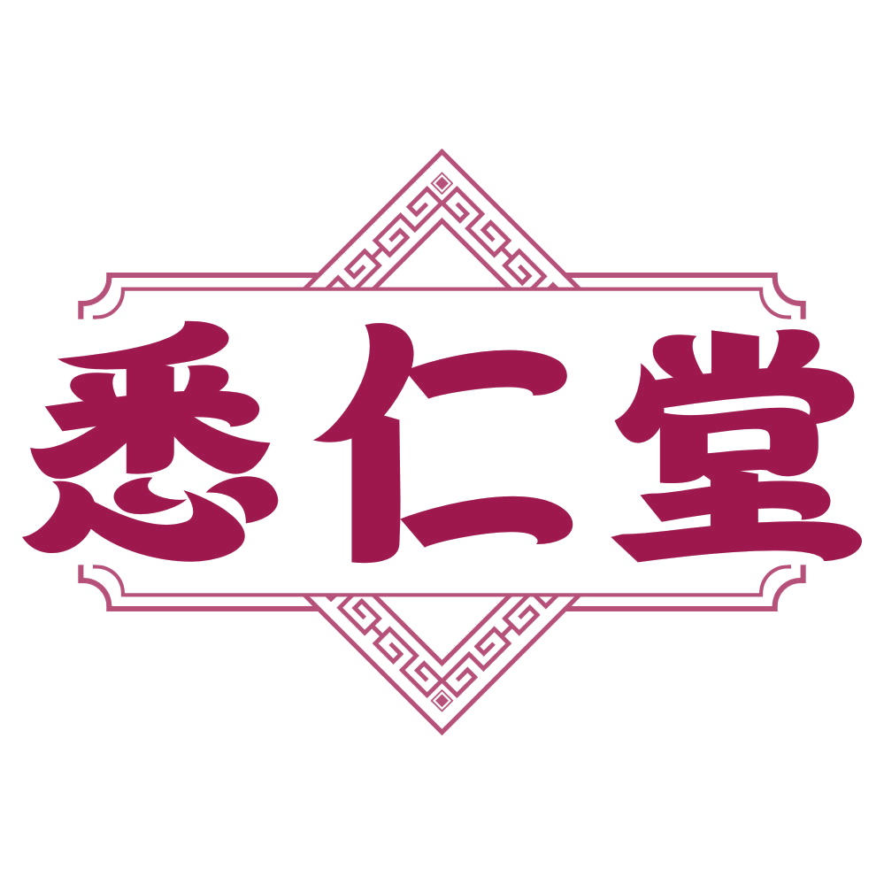 悉仁堂 第32类啤酒饮料 注册号79165283商标图样
