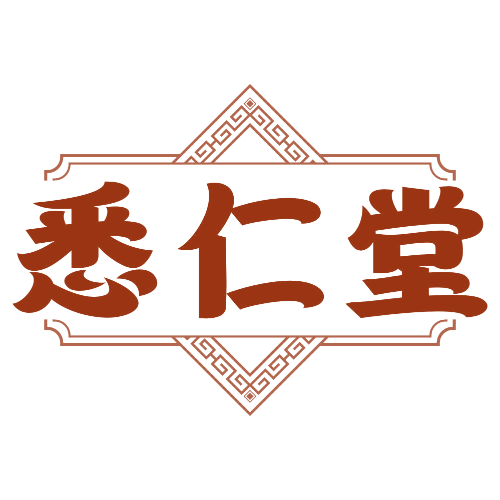 悉仁堂 第30类小食配料 注册号79170932商标图样